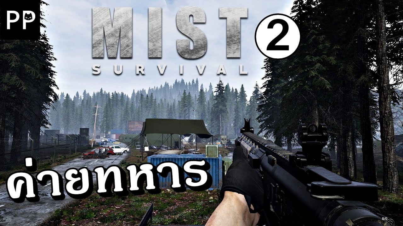 mist survival cheats 2020 mist survival cheats 2020