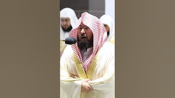 ما تيسر من سورة الأنعام الشيخ عبدالرحمن السديس