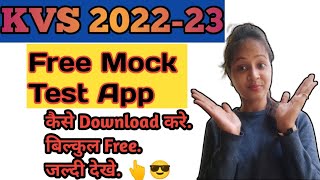 KVS (2022-23 ) के लिए Free Mock Test App कैसे Download करे और कहां से Download करे। बिल्कुल Free 👆 screenshot 2