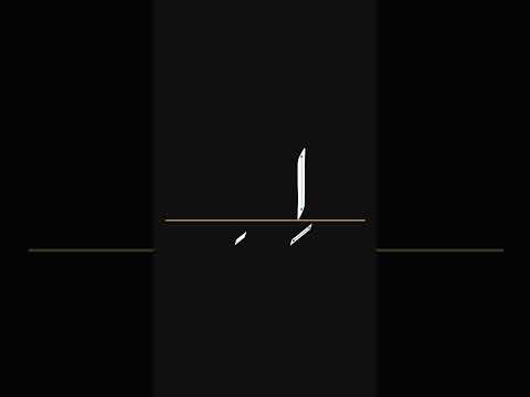 صداها و نشانه ها در زبان فارسی دری آموزش الفبای فارسی دری زبان فارسی دری فارسی دری نوآموزان دری