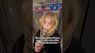 Романтика молодости 🥹🥹🥹  #театральный #уличнаямузыка #актеры