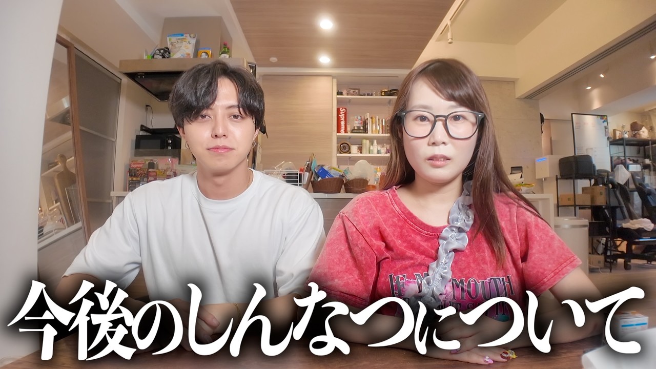 Announcement] Regarding future videos with Natsumikan - YouTube
