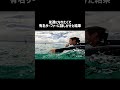 超有名サーファーに話しかけたら、どうなった?