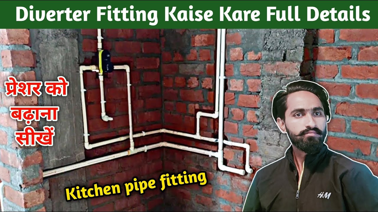 DIVERTER INSTALLATION PERFECT FITTING | diverter fitting kaise kare full details | 2025 |