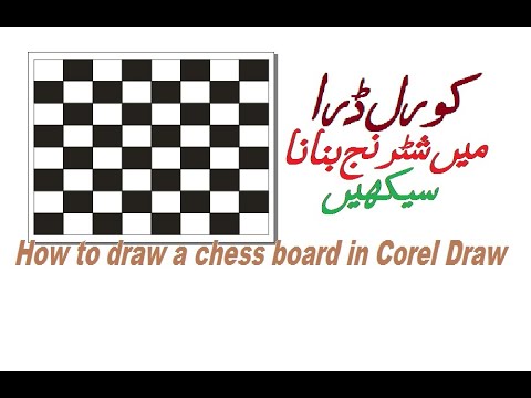 How to draw a chess board in Corel Draw | Lunar Computer College
