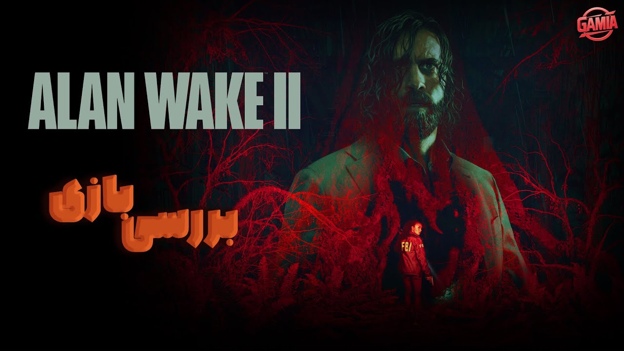 بررسی بازی الن ویک 2 | Alan Wake 2 - YouTube