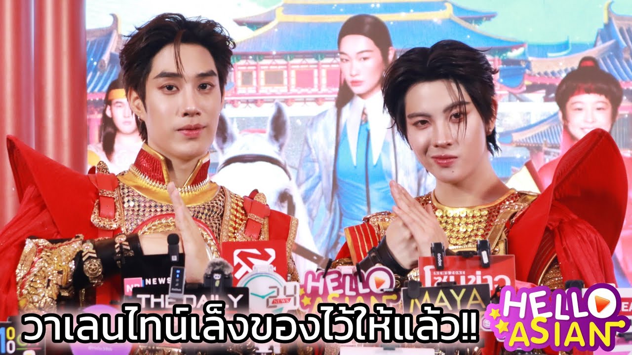เติ้ล-เฟิร์สวัน หลุด ผมไม่เคยคิดนอกใจ🤭หวานทุกเทศกาล ห้องดำอาจจะยัง แต่บอกรัก มาได้เลย!!