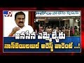 Non-bailable warrant issued against Janasena MLA Rapaka Varaprasad