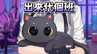 Download Lagu 【KSP】好久不見的小貓咪 MP3 Download Lagu 【KSP】好久不見的小貓咪 MP3