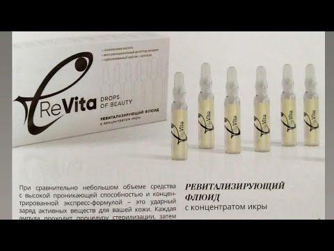 Ампулы красоты из Икорной серии!Для экспресс-ухода! #красотастрашнаясила#безинъекций#безуколов#икра
