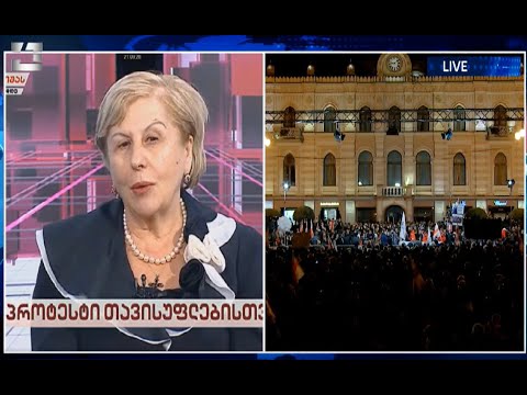 ჩემი თხოვნაა, ზუსტად ვიცოდე, სად იმყოფება ახლა ჩემი შვილი, მიხეილ სააკაშვილი - გიული ალასანია