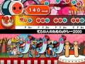 【太鼓さん次郎】忙しい人のための〆ドレー2000