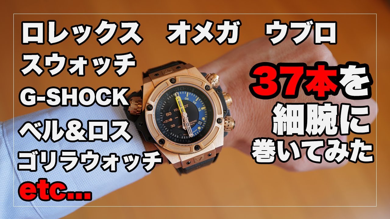 ロレックス オーデマピゲ オメガ ウブロ スウォッチ G-SHOCK ベル 