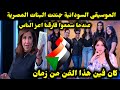 الموسيقى السودانية جننت البنات المصرية عندما سمعوا فارقنا اعز الناس /كان فين هذا الفن من زمان