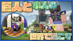 らっだぁ Youtube