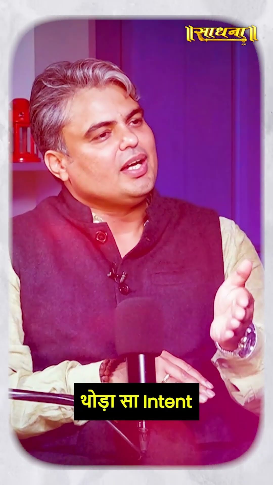 अपने skill और mindset को बेहतर कैसे बनाएं ? Vikash Mishra