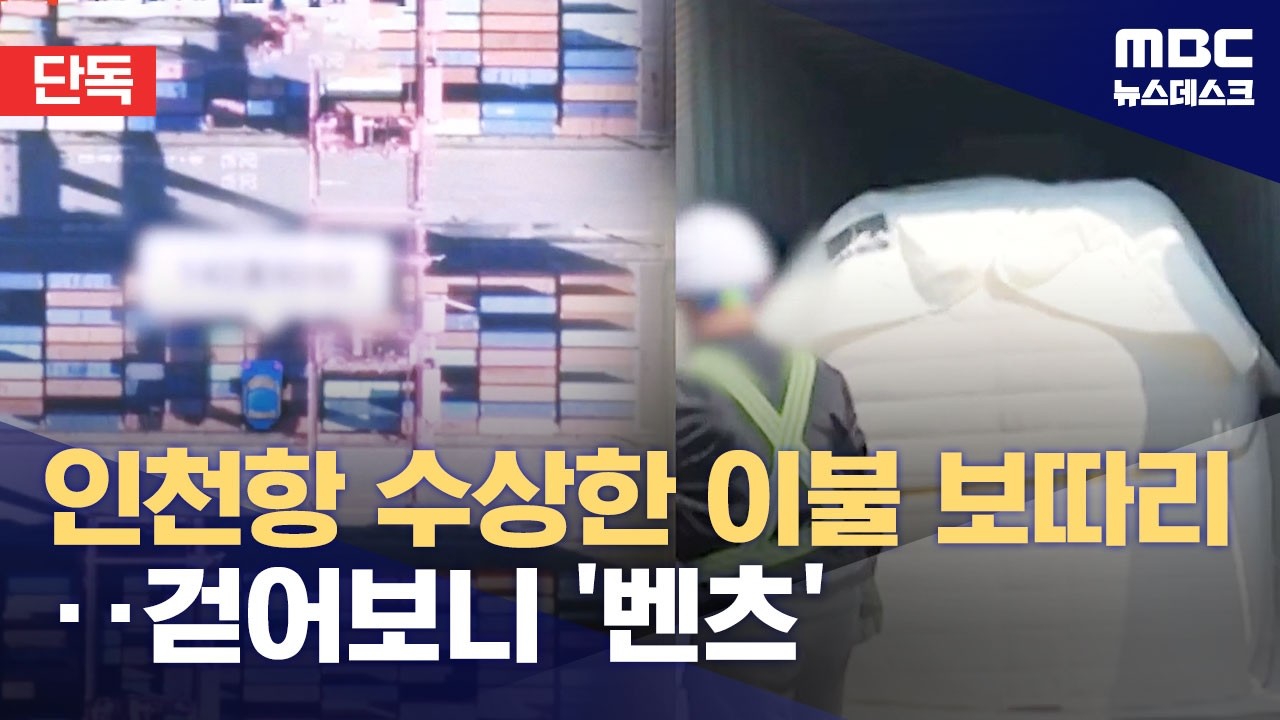 YouTube 영상 썸네일