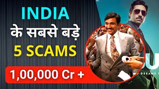 Top 5 Biggest Scams of India | factStar