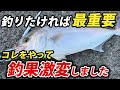 【誰も教えてくれない真髄】ショアジギング・青物が必ず釣れるようになるための基本と考え方