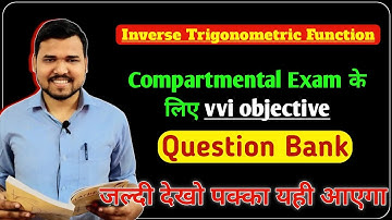 12th Math Inverse Trigonometric Function | vvi objective | Question Baank | Compartmental Exam 2024