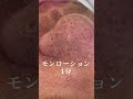 メンズいちご鼻!! #毛穴エクストラクション