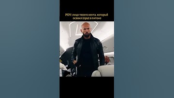 Лицо человека, который понял INPUT в Python 😂 #python #мемы #код #программирование #shorts