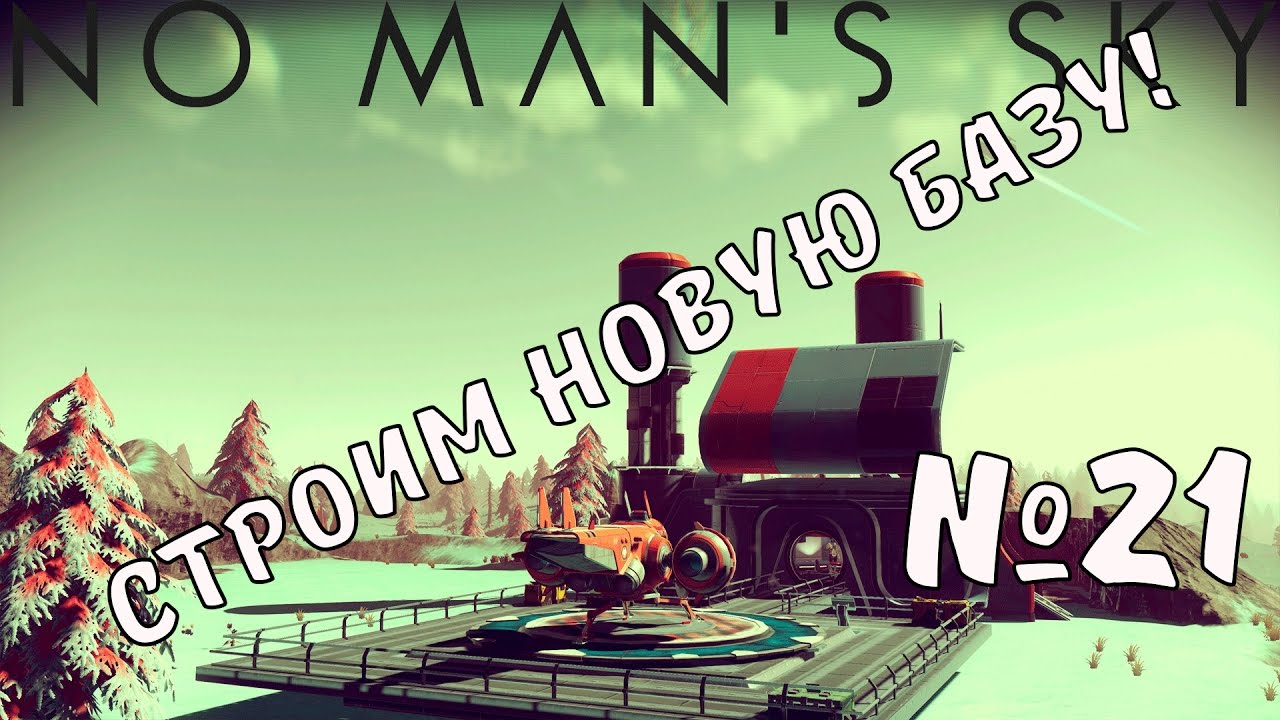 RussianFeer passage of no man's sky - new planet and build a new base! №21 games people play