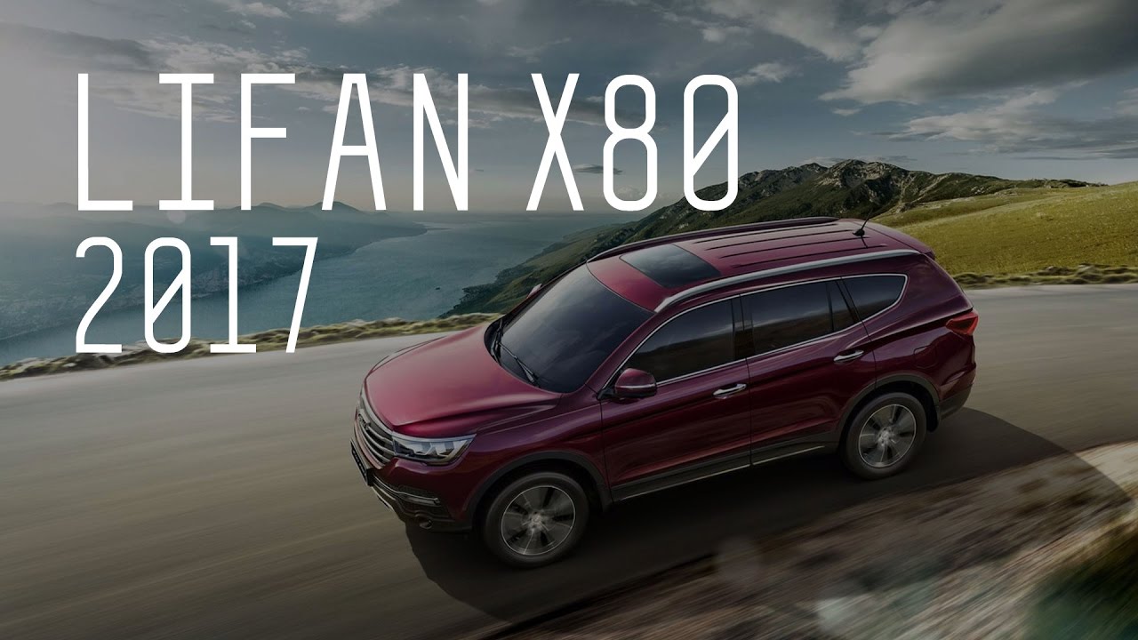 NEW LIFAN X80/7 МЕСТНЫЙ КРОССОВЕР ЗА 1М РУБЛЕЙ/ДНЕВНИКИ ШАНХАЙСКОГО АВТОСАЛОНА