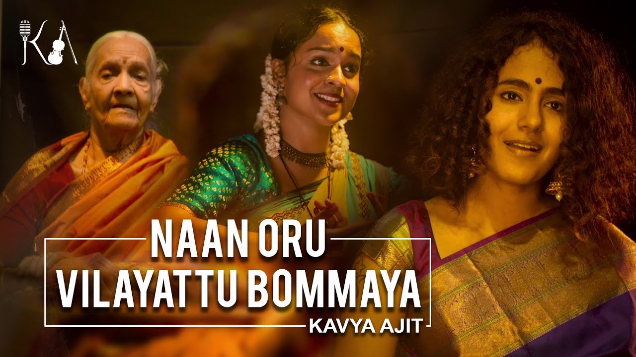 Naan Oru Vilayattu Bommaya ft Kamala Subramaniam  Kavya Ajit  Aswathi Lekha  Vishnu Udayan
