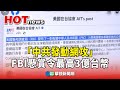 興達電廠爆炸