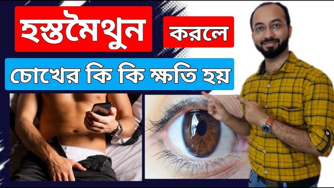 Doktor nazorati ostida bokira qizlar jinsiy porno