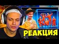 Бустер и Эвелон СМОТРЯТ - Кто Последний Выйдет из КОМНАТЫ?