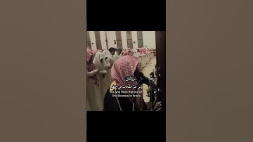 #القارئ محمد اللحيدان #سورة الإخلاص والناس والفلق سبحان الله وبحمده سبحان الله العظيم