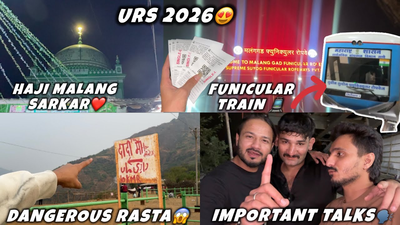 Haji Malang Baba Urs 2026 | Funicular Train Ka Safar❤️| Train Achanak Reverse Hogyi😭😂 #bbvlog #fyp 