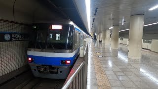 福岡市交2000N系21編成 西新行き 箱崎線 千代県庁口駅