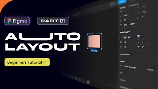💻 Part 01: Figma Auto Layout in 06 Minutes - Beginners Tutorial