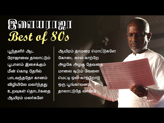 Best Melodies of 80s |  Selected Ilayaraja songs class=