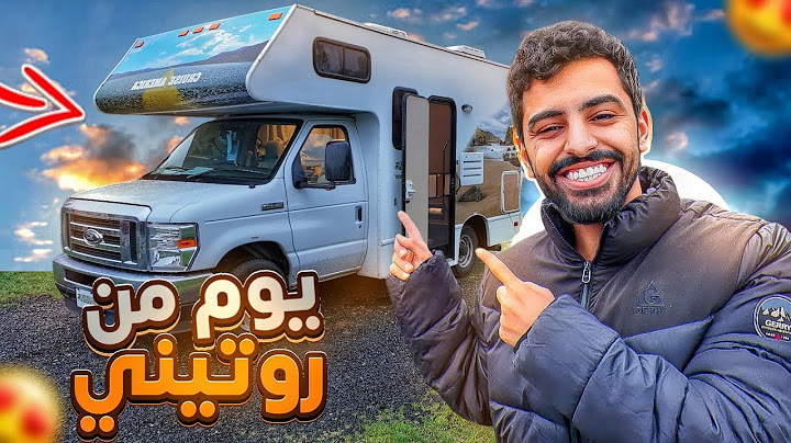 العاصفة حلت علينا #16 !!!😳