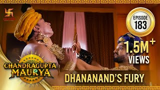 Chandragupta Maurya | Episode 183 | Dhananand's Fury | चंद्रगुप्त मौर्य | Swastik Productions