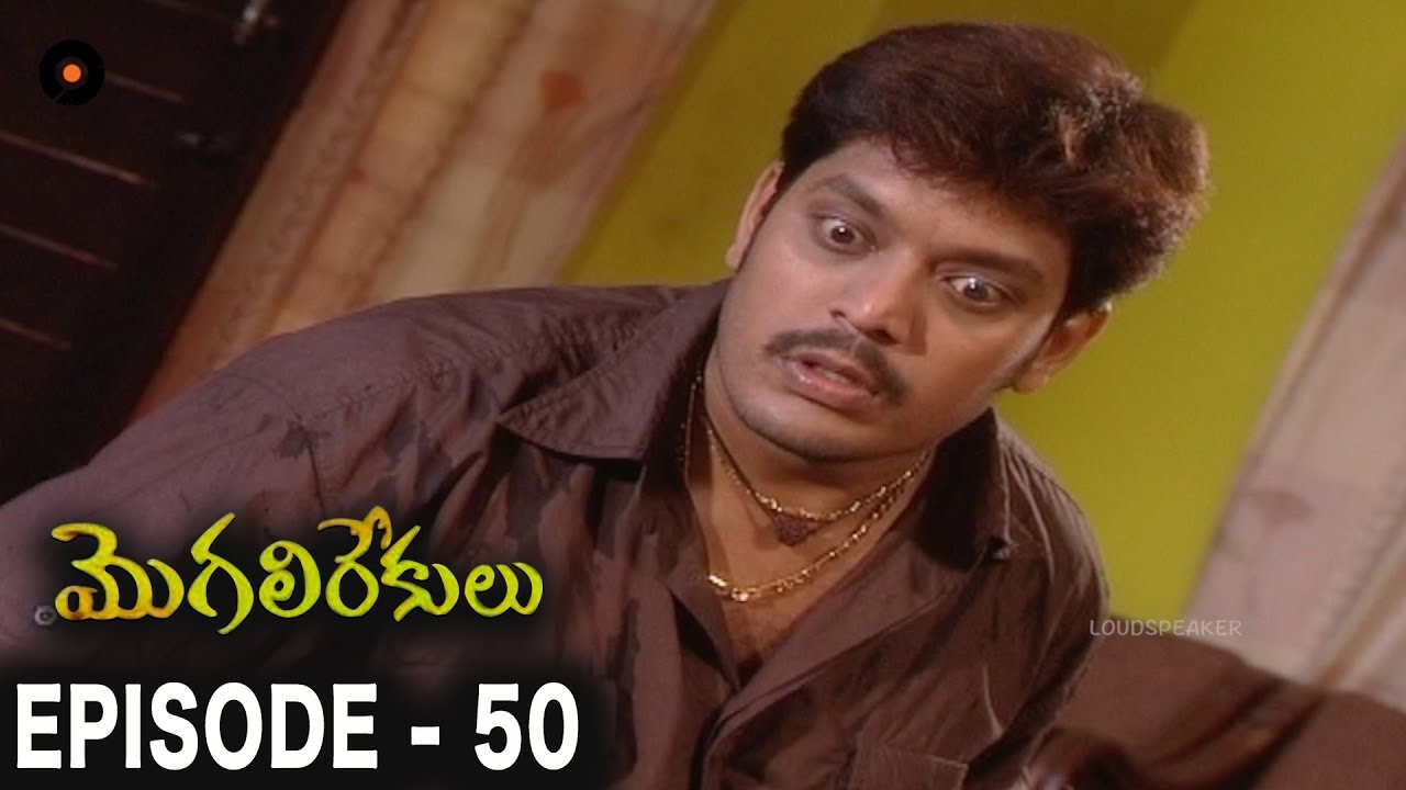 mogali rekulu latest episode online