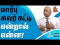 Chest wall tumor : காரணங்கள், வகைகள், அறிகுறிகள் என்னென்ன  | Dr. Rajiv Santosham | Apollo Proton