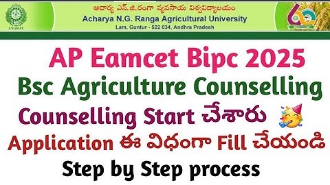 AP Eamcet 2025 Bsc Agriculture & Food Tech Counselling process Step by step |Eamcet Bipc Counselling