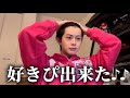 好きな男できたで