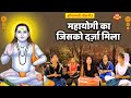 झूमने पर मजबूर कर देगा ये गोरखनाथ जी भजन | Haryanvi Geet || Ladies Song || #shorts #shortvideo