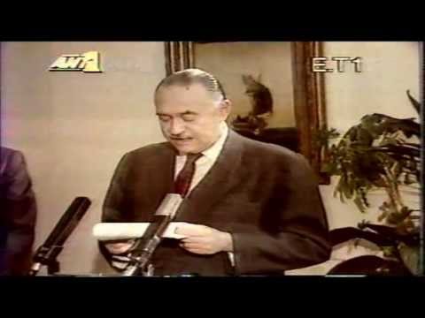 ΕΚΛΟΓΗ ΚΩΝΣΤΑΝΤ.  ΚΑΡΑΜΑΝΛΗ ΣΤΗΝ ΠΡΟΕΔΡΙΑ ΔΗΜΟΚΡΑΤΙΑΣ. 1990-1995