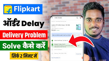 Flipkart Delivery Delay Problem 2024 | Flipkart Late Delivery Problem Solve | Flipkart Order Delay