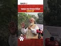 ‘আমরা যেন দেশের মালিক না হয়ে, আপনাদের সেবক হতে পারি’ | Wave24