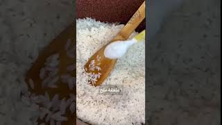 أحسن طريقه و مقادير ل الرز ب الشعيرية #fyp #fypage #shorts #trending #viral #asmr #rice