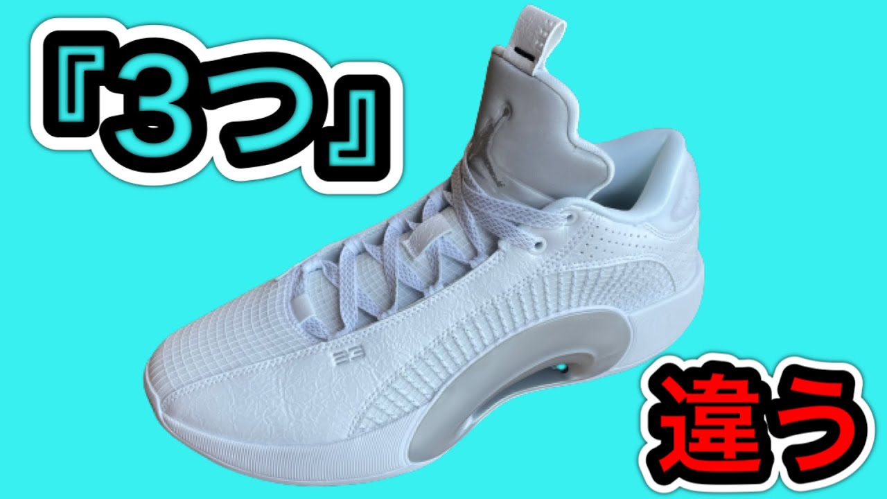 バッシュ] ”3つ