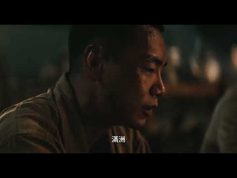 《再見1987》第五集預告｜韓國戰俘營欲掠共匪，俊賢假身分敢會予人看破？臺灣遮留邱雪一人晟囝...｜方志友、林哲熹、禾浩辰、蘇明明、李侑菲(이유비)、文熙景(문희경)｜每禮拜日暗時𝟴點連播𝟮集